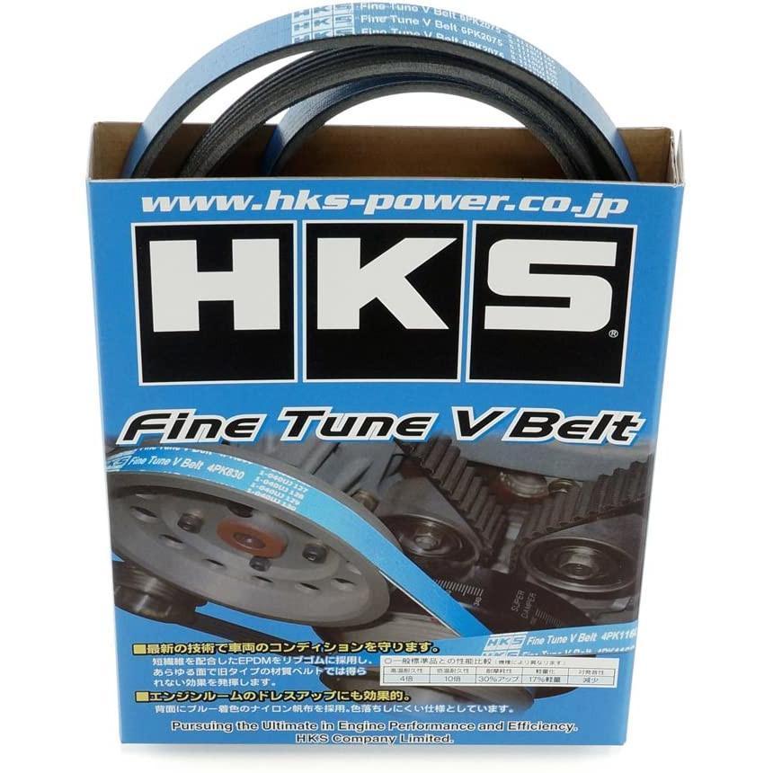 HKS Fine Tune V-Belt - 2016-2021 Honda Civic